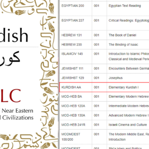 Harvard University to offer Kurdish language courses