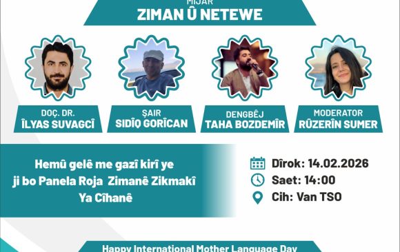 Invitation to the Panel “Language and Nation”
