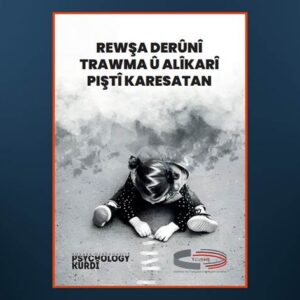 Destpirtûka ‘Rewşa Derûnî, Trawma û Alîkarî Piştî Karesatan’ derket