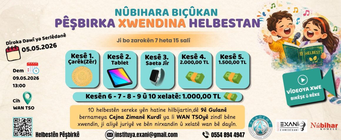 Ji Akademy, Înstitûya E.Xanî û Nûbiharê Pêşbirka Helbestan a Bi Xelat ji bo Zarokan