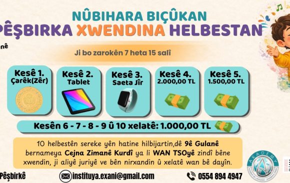 Ji Akademy, Înstitûya E.Xanî û Nûbiharê Pêşbirka Helbestan a Bi Xelat ji bo Zarokan